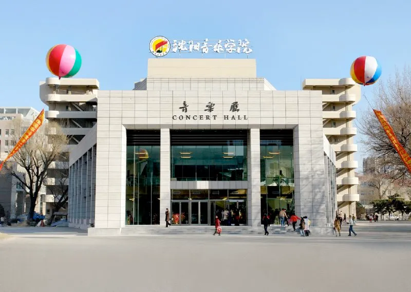 Shenyang Conservatory - B.M. Vocal Performance (Chinese Traditional) - Han Wang Music